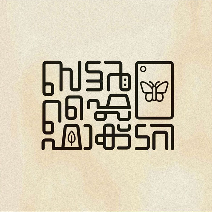 Butterfly Factory, Branding